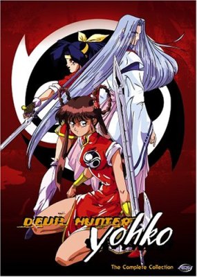 Tenjho Tenge - Round One (DVD, 2005, Limited Edition Collectors Box) for  sale online